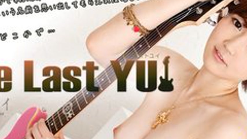 sextop1 — CARIBBEANCOM-030813-283 The Last Yui Part 1 — khung hình 2