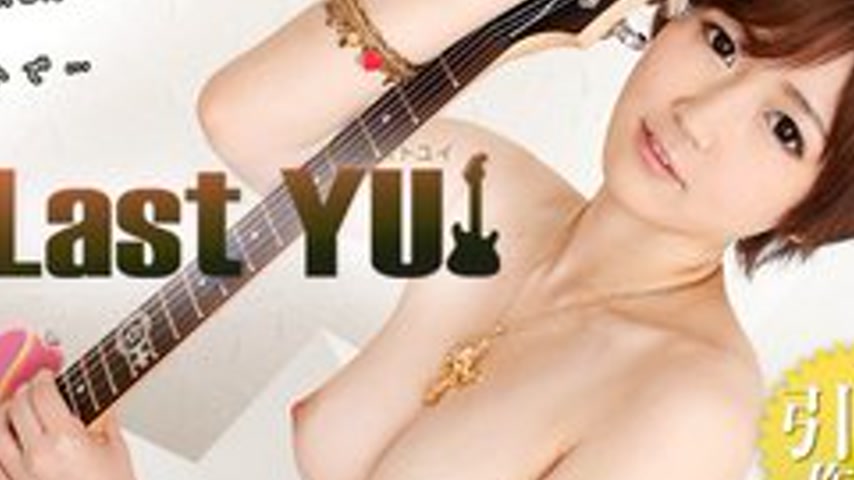 sextop1 — CARIBBEANCOM-030813-283 The Last Yui Part 1 — khung hình 4