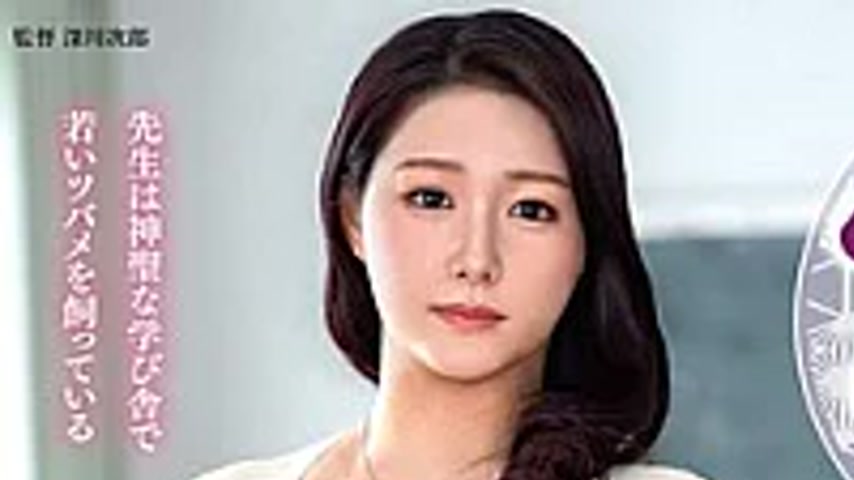 sextop1 — IQQQ-51 A Married Woman Teacher, Momose Jogasaki, Gets 10 Ti — khung hình 1