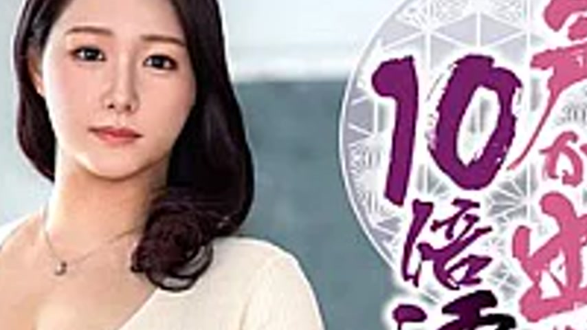 sextop1 — IQQQ-51 A Married Woman Teacher, Momose Jogasaki, Gets 10 Ti — khung hình 4