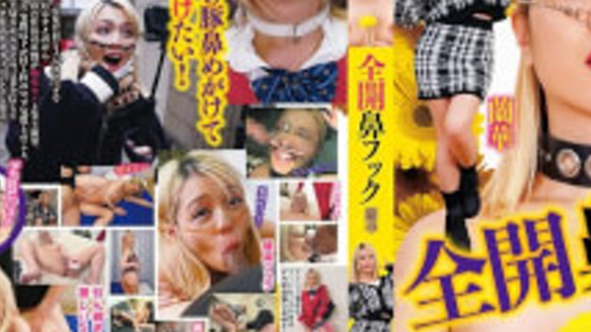 sextop1 — NEO-853 Fully Open Nose Hook Ranko — khung hình 3