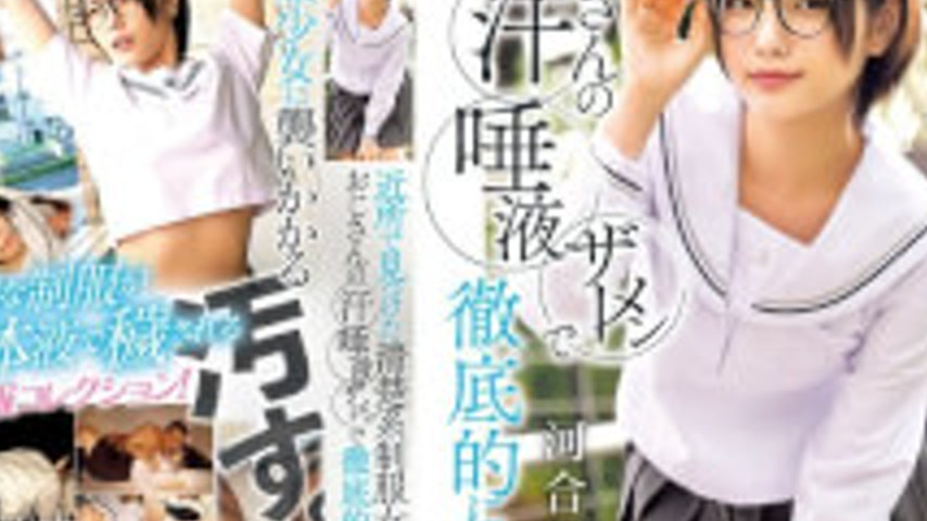 sextop1 — MILK-294 I Found A Clean-cut Girl In A School Uniform In My — khung hình 4