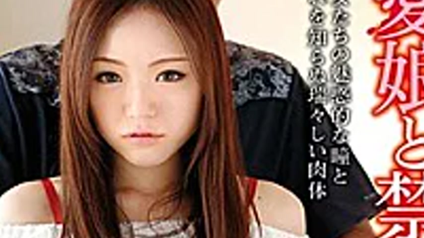 sextop1 — ISJ-019 Forbidden Living Daughter And Forbidding Mate Mating — khung hình 4