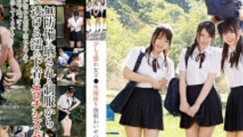 sextop1 — T28-537 Soaked Girl ● Fd Indecent Assault While Sheltering F — khung hình 4