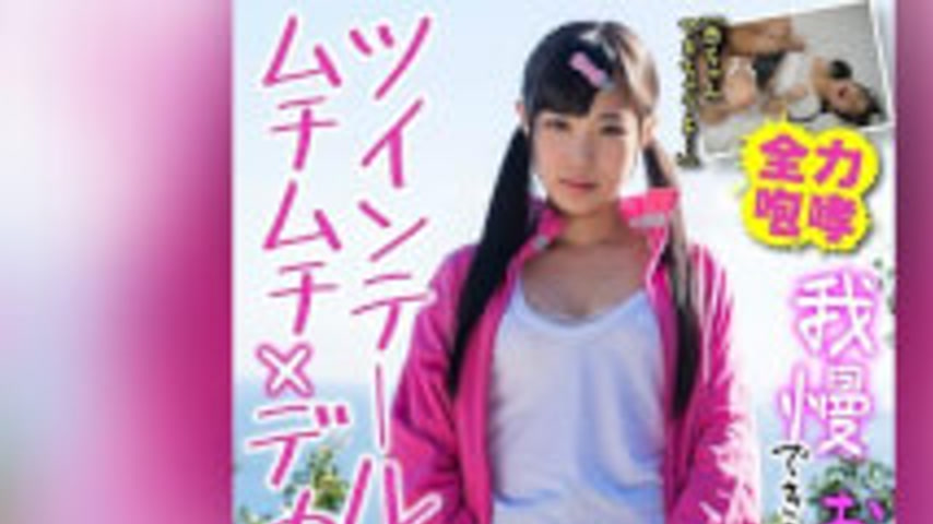 sextop1 — JKSR-27901 The Girl Who Can’t Hold It In And Peees Herself – — khung hình 1
