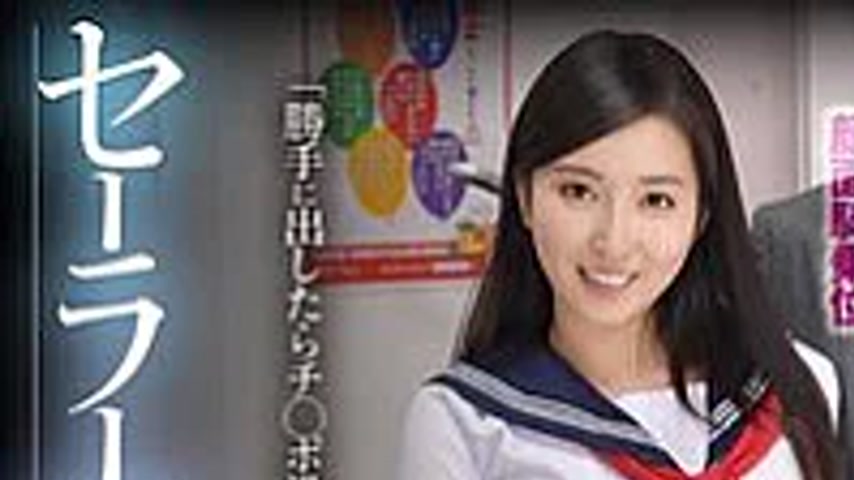 sextop1 — BDST-092 A slutty G-man wearing a sailor suit. If I let it o — khung hình 1