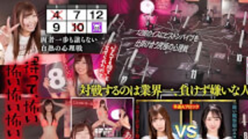 sextop1 — SGKI-093A The Ultimate Psychological Battle Where 12 Chairs — khung hình 1