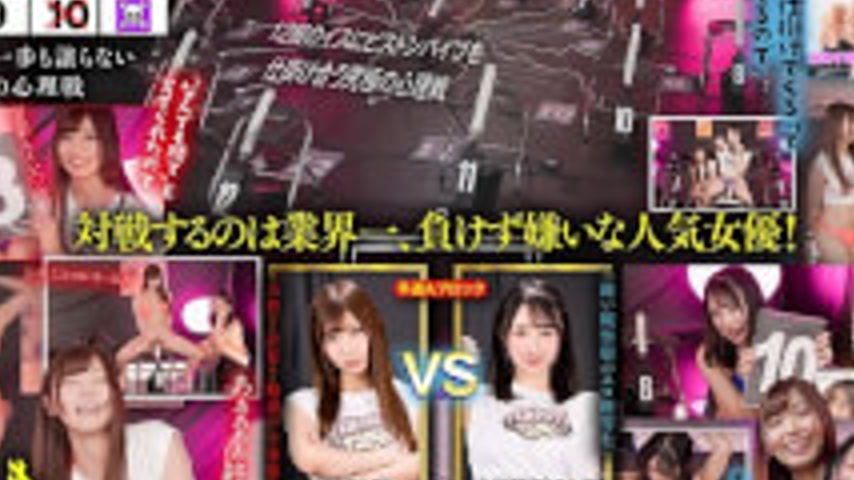 sextop1 — SGKI-093A The Ultimate Psychological Battle Where 12 Chairs — khung hình 2