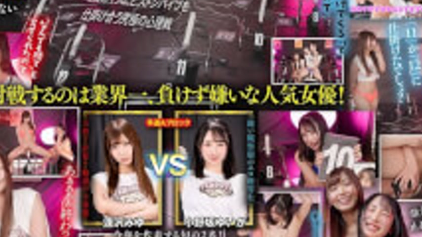 sextop1 — SGKI-093A The Ultimate Psychological Battle Where 12 Chairs — khung hình 4