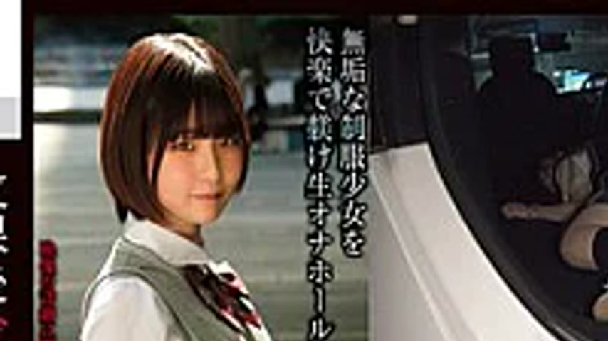 sextop1 — TANF-036 After School, **dnapping A Girl And Having A Wild T — khung hình 1