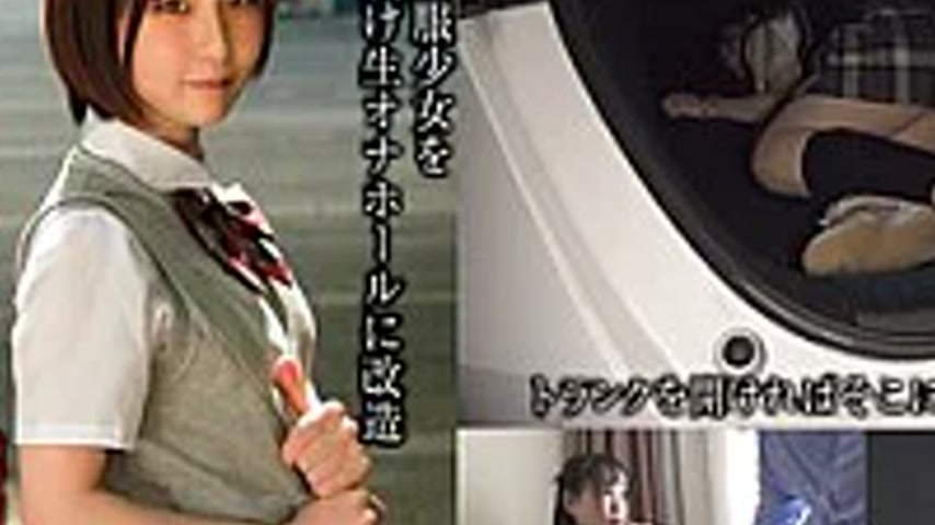 sextop1 — TANF-036 After School, **dnapping A Girl And Having A Wild T — khung hình 3