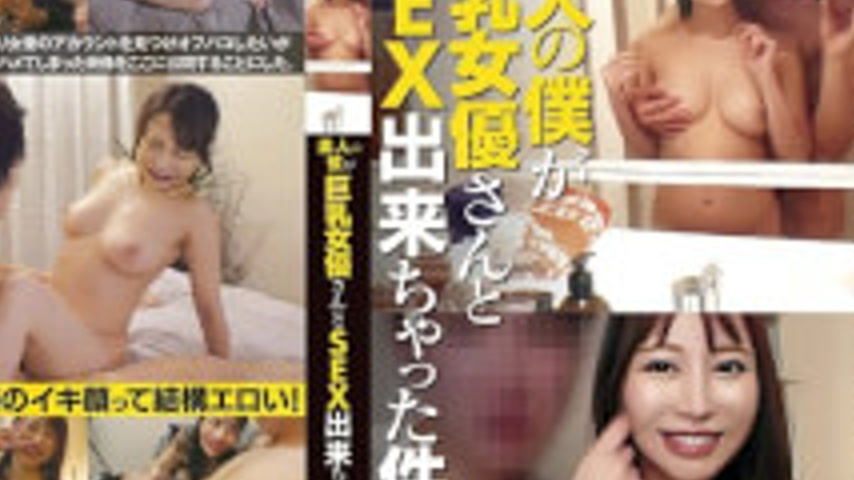 sextop1 — PTS-546 Completely Private Footage: How I, An Amateur, Manag — khung hình 4