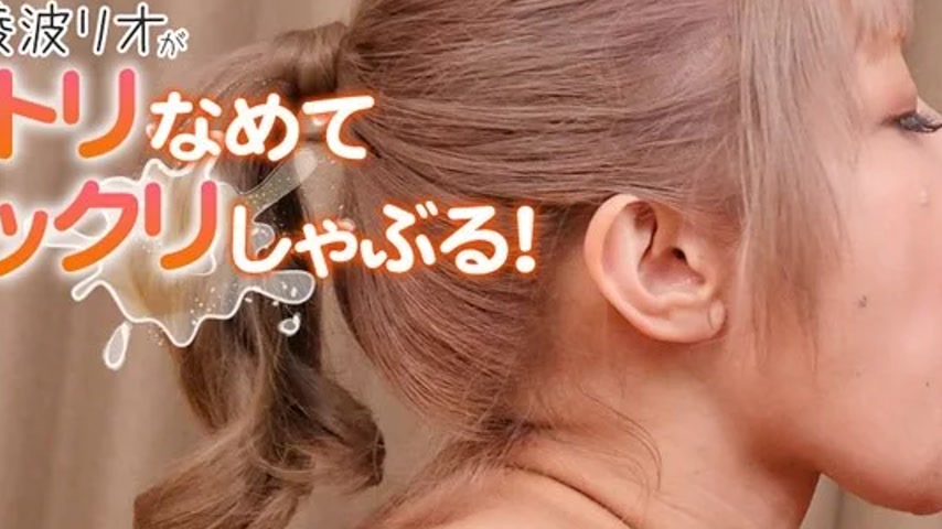 sextop1 — HEYZO-3859 HEYZO-3859 – Ayanami Rio Licks And Sucks Sl — khung hình 2