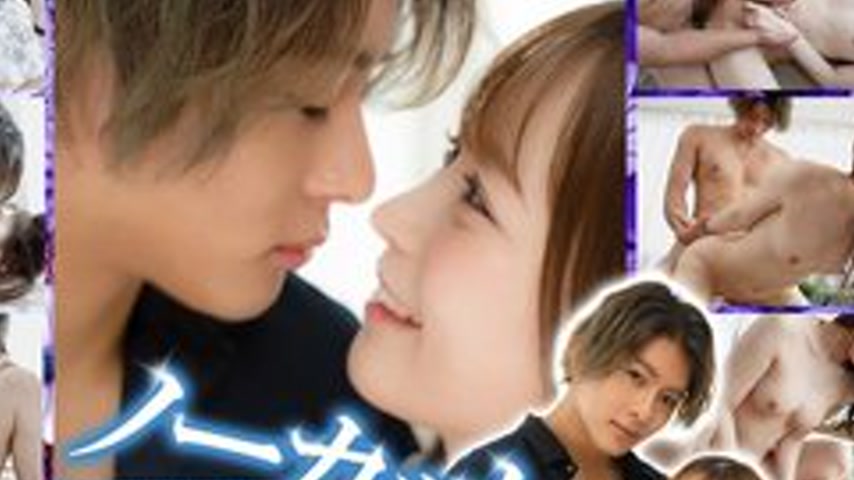 sextop1 — [UNCENSORED-LEAK] 022ECBM-009 Uncut, One-Shot! No Acting! No — khung hình 4