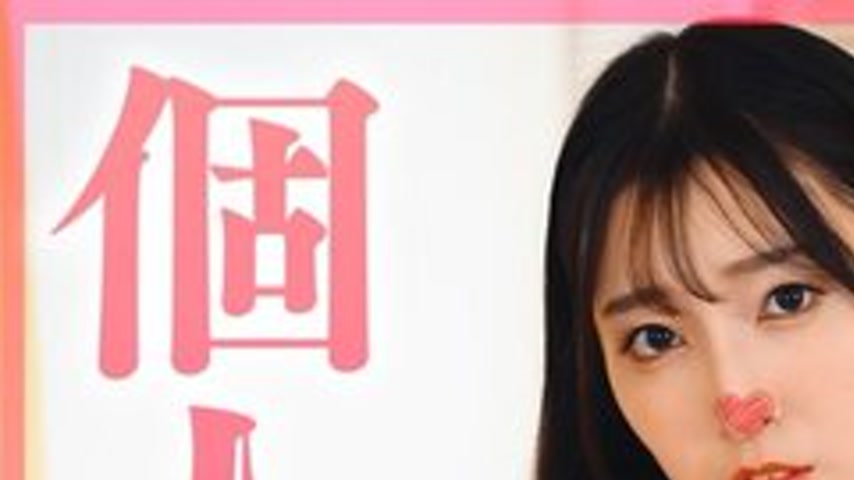 sextop1 — [UNCENSORED-LEAK] GKJSK-021 Kasumi Personal Photo Session — khung hình 1