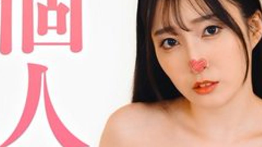 sextop1 — [UNCENSORED-LEAK] GKJSK-021 Kasumi Personal Photo Session — khung hình 3