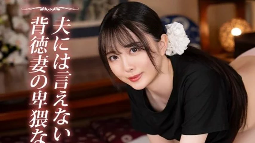 sextop1 — HEYZO-3868 HEYZO-3868 – The Lewd Secrets Of A Cheating — khung hình 1
