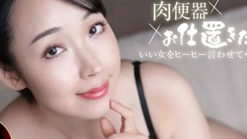 sextop1 — 1PONDO-061326_001 1Pondo-061326_001 – Meat Toilet! Pun — khung hình 2