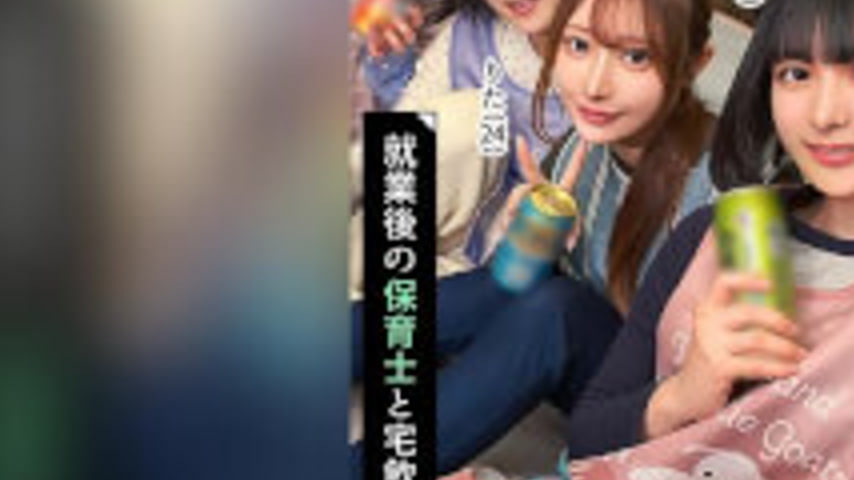 sextop1 — VRNC-094 Group Sex With Nursery School Teachers After Work!  — khung hình 3