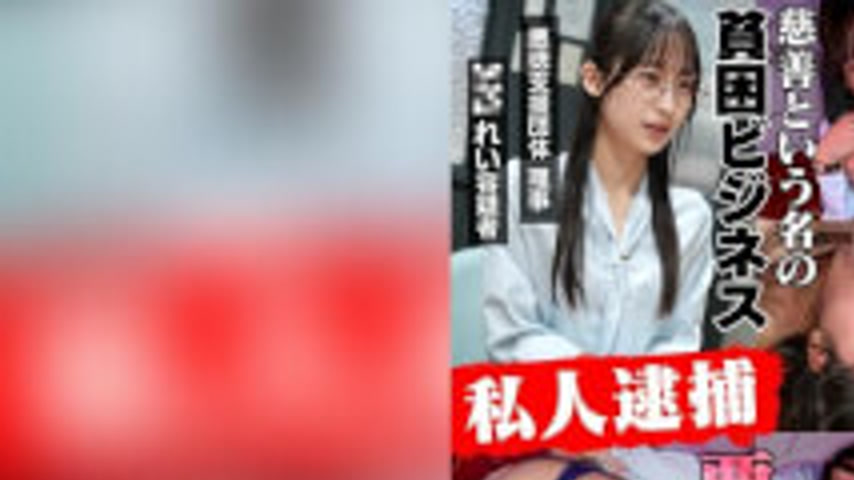 sextop1 — VRNC-096 Public Fund-Sucking Female Director Rei — khung hình 1
