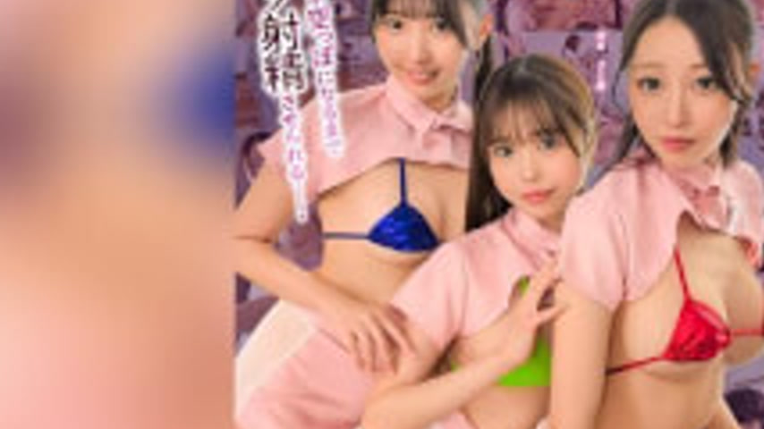 sextop1 — STCVS-050 [I’m Going To Be Put Under Ejaculation Control At — khung hình 2