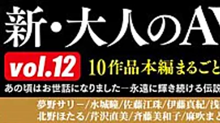 sextop1 — HODV-21700 New Adult AV Sensual Drama Masterpiece Selection — khung hình 1