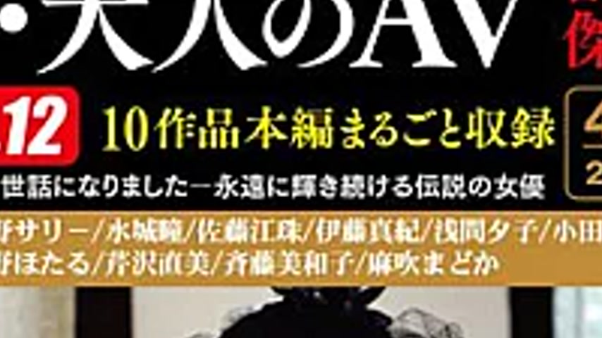 sextop1 — HODV-21700 New Adult AV Sensual Drama Masterpiece Selection — khung hình 2