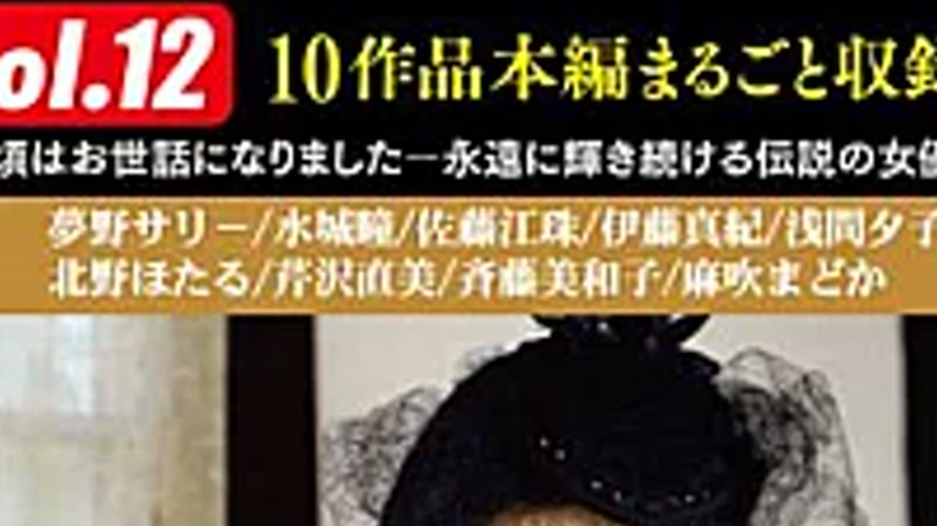 sextop1 — HODV-21700 New Adult AV Sensual Drama Masterpiece Selection — khung hình 3