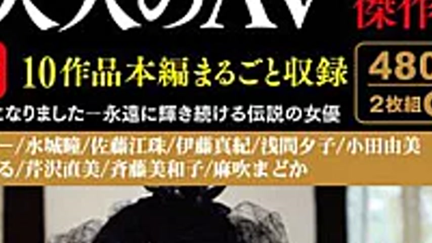 sextop1 — HODV-21700 New Adult AV Sensual Drama Masterpiece Selection — khung hình 4