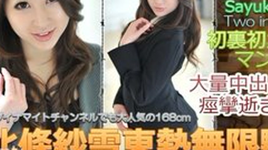 sextop1 — TOKYO-HOT-N0833 Uncensored Hojo Sayuki Tokyo Hot Infinite T* — khung hình 3