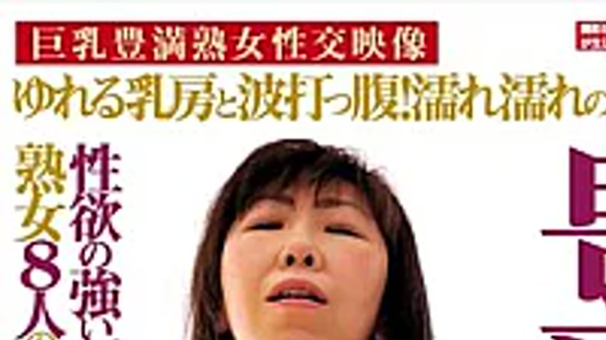 sextop1 — EMTH-262 Plump And Voluptuous Women 5-Hour 30-Minute Extende — khung hình 1