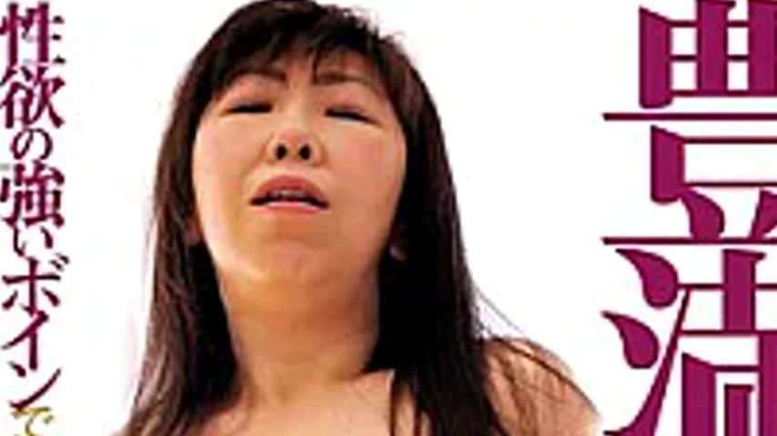 sextop1 — EMTH-262 Plump And Voluptuous Women 5-Hour 30-Minute Extende — khung hình 3