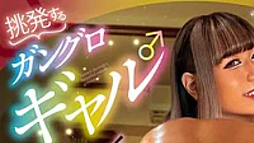 sextop1 — FEM-031 A Tanned Gal With A Plump, Big Butt Teases The Guy. — khung hình 1