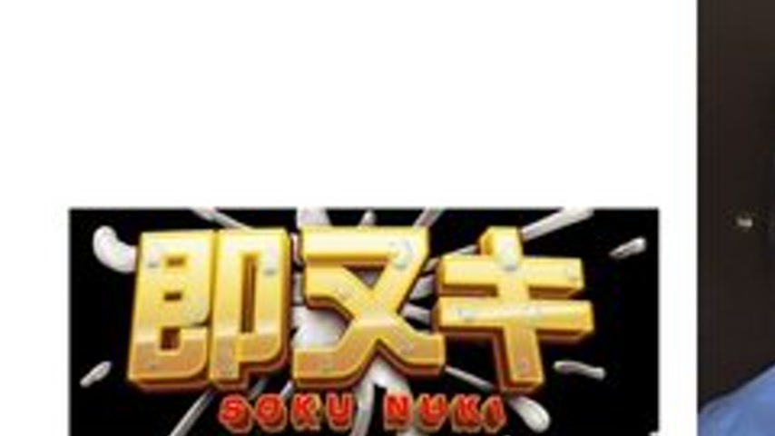 sextop1 — [UNCENSORED-LEAK] 741P068-G02 “When I Went To Deliver  — khung hình 1