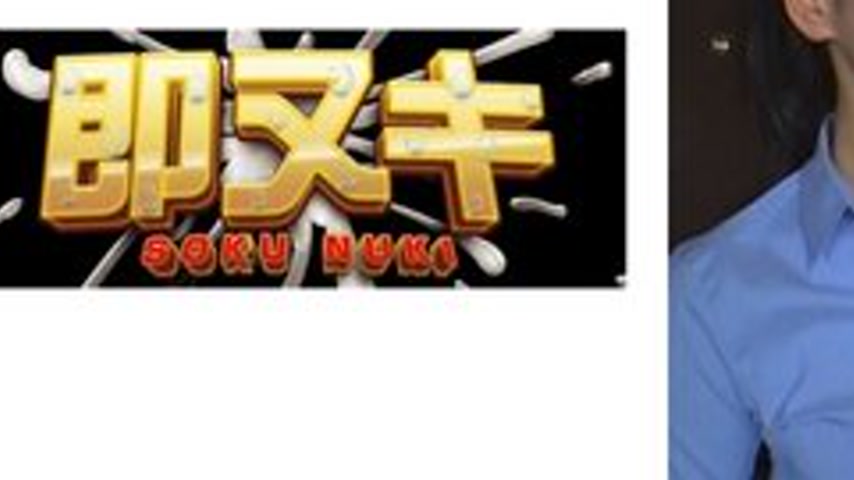 sextop1 — [UNCENSORED-LEAK] 741P068-G02 “When I Went To Deliver  — khung hình 3