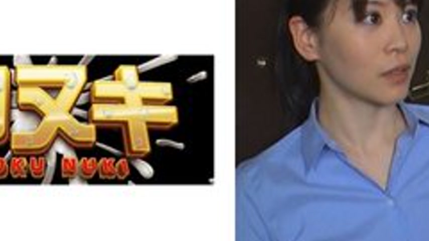 sextop1 — [UNCENSORED-LEAK] 741P068-G02 “When I Went To Deliver  — khung hình 4