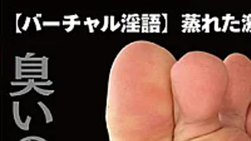 sextop1 — EVIS-624 [Virtual Obscene Language] To**ure Of Sweaty, Foul- — khung hình 1
