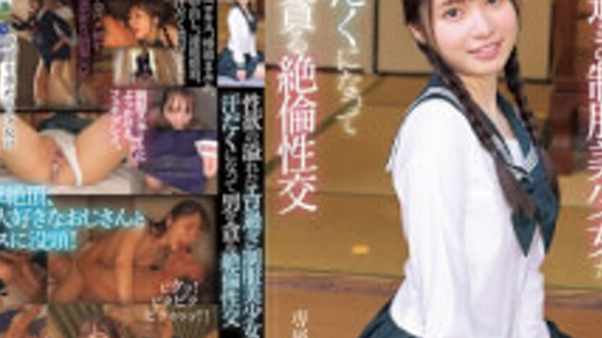 sextop1 — MUDR-381 A Sexually Charged, Overly Erotic Schoolgirl In Uni — khung hình 4