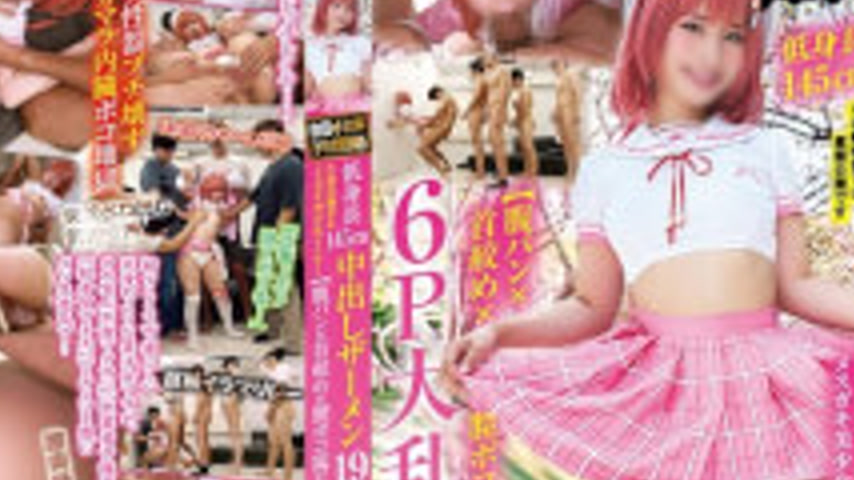 sextop1 — NCYF-053 White-eyed, Moaning, Masochistic, Agonizing, 19 Cum — khung hình 4