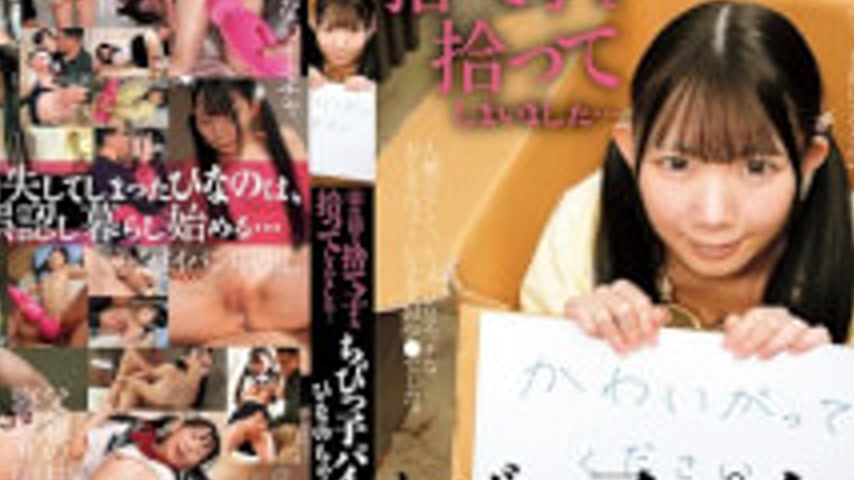 sextop1 — SUJI-312 I Found An Abandoned Baby In Front Of My House… It’ — khung hình 4