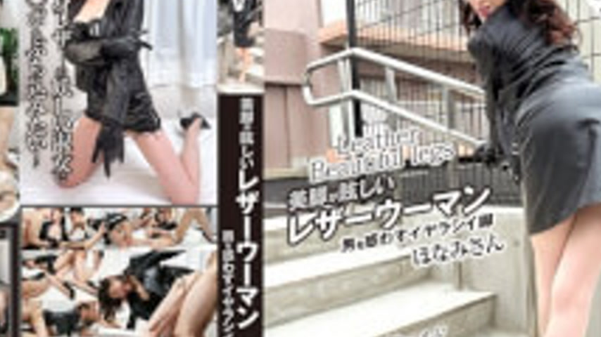 sextop1 — SYKH-192 A Leather-clad Woman With Dazzlingly Beautiful Legs — khung hình 4