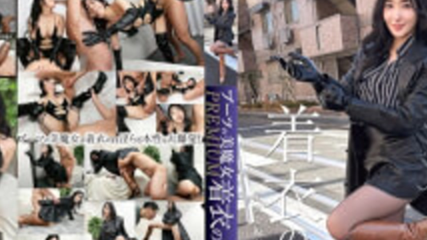 sextop1 — SYKH-193 Boots Beauty PREMIUM: The Art Of Dressing – Kasumi, — khung hình 2