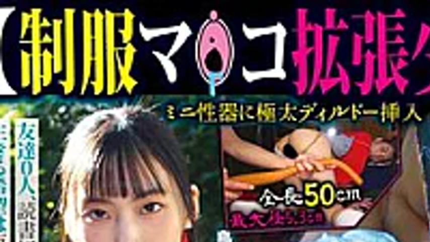 sextop1 — GKOK-002 Schoolgirl With Expanded Pussy: Mimori Toba — khung hình 1