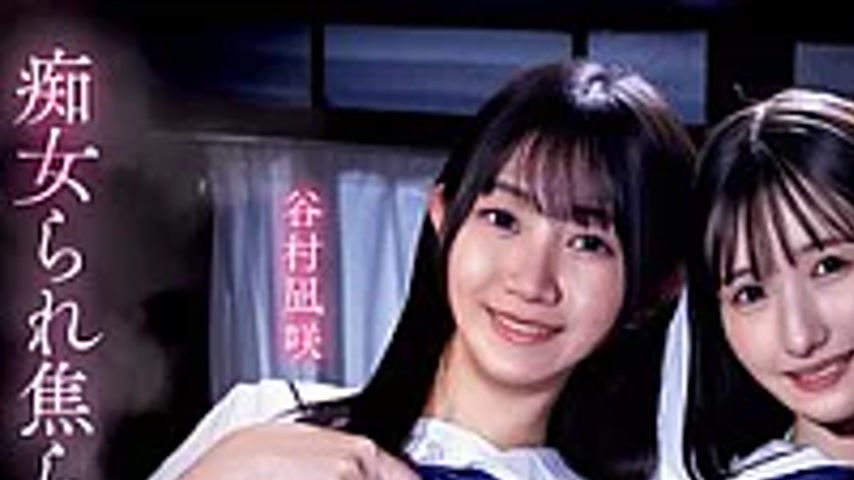 sextop1 — MVSD-697 At The Inn Where They Were Staying For Training, Tw — khung hình 1