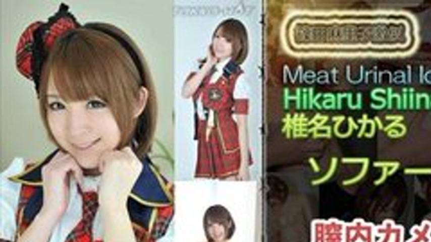 sextop1 — TOKYO-HOT-N0834 Uncensored Hikaru Shiina Tokyo Hot 18 Consec — khung hình 1