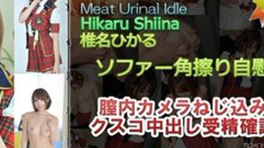 sextop1 — TOKYO-HOT-N0834 Uncensored Hikaru Shiina Tokyo Hot 18 Consec — khung hình 4