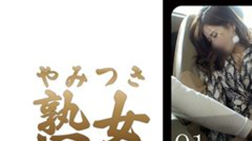 sextop1 — [UNCENSORED-LEAK] 740YMTK-075 Yakuza Wife — khung hình 1