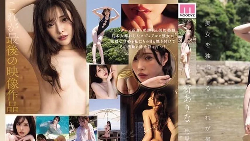 sextop1 — 9MIDA-490 9MIDA-490 – Goodbye, Arina (Blu-Ray Disc) — khung hình 1