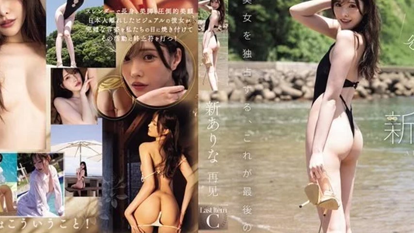 sextop1 — 9MIDA-490 9MIDA-490 – Goodbye, Arina (Blu-Ray Disc) — khung hình 2