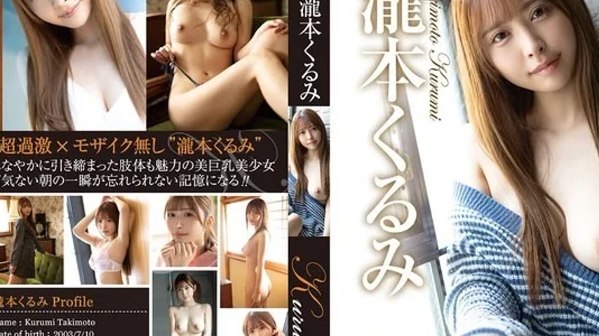 sextop1 — REBDB-1010 REBDB-1010 – Kurumi Morning Awakening ̵ — khung hình 2